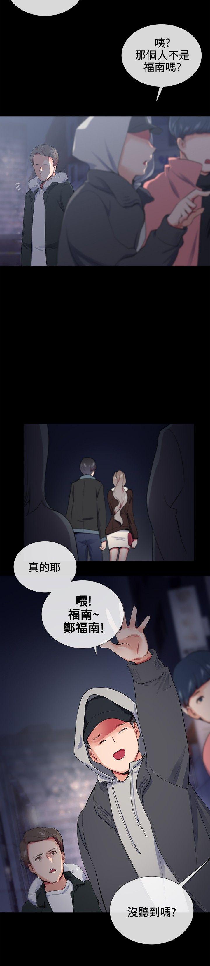 第16话 - 第20.jpg页