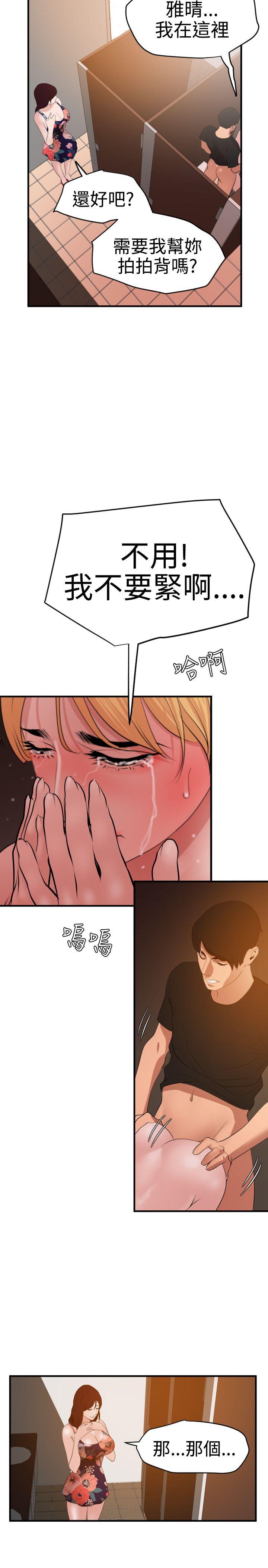 第36话 - 第24.jpg页