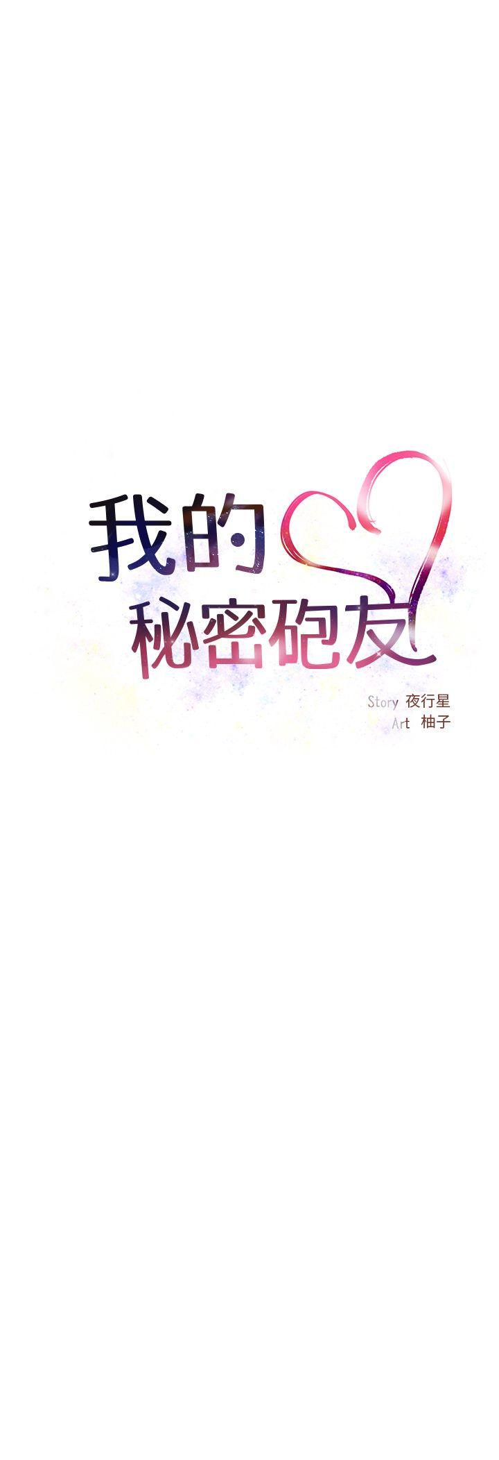 第2话 - 第24.jpg页