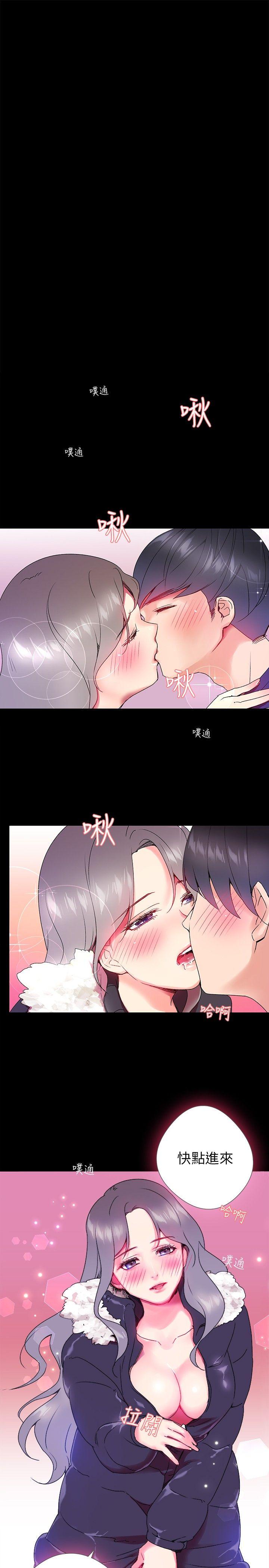第2话 - 第27.jpg页