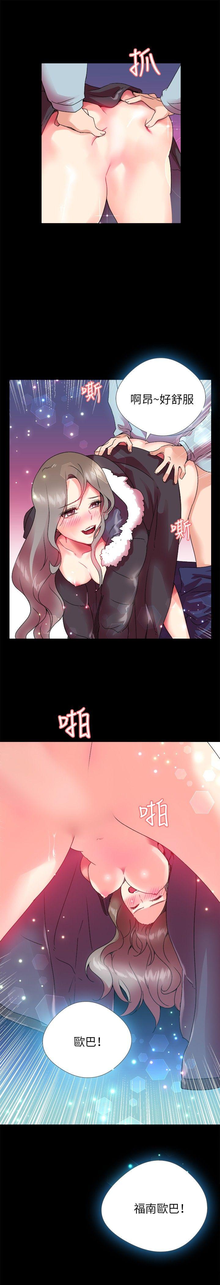 第2话 - 第29.jpg页