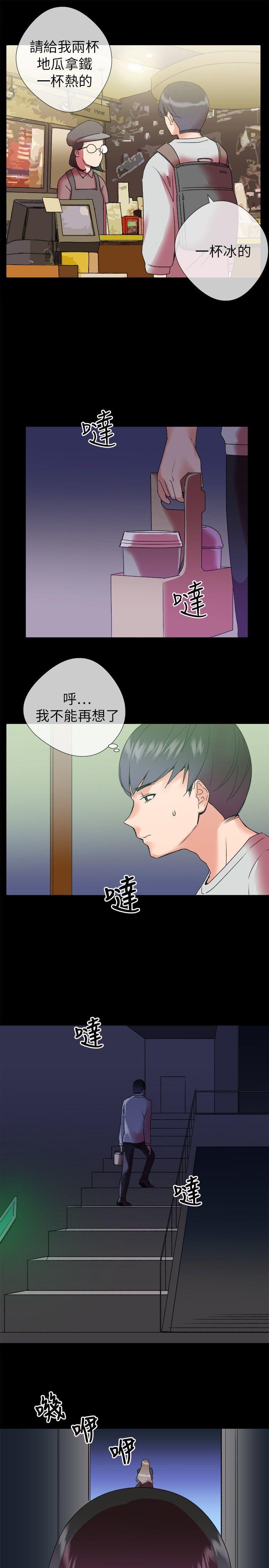 第2话 - 第33.jpg页