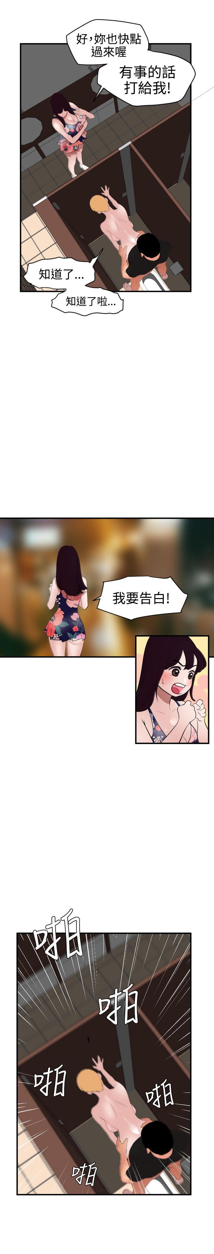 第37话 - 第7.jpg页