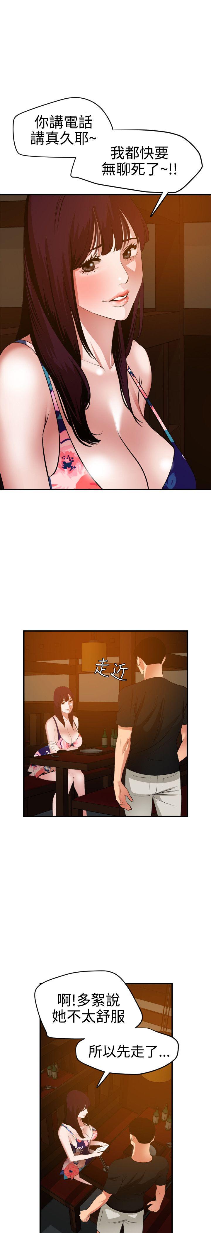 第38话 - 第1.jpg页