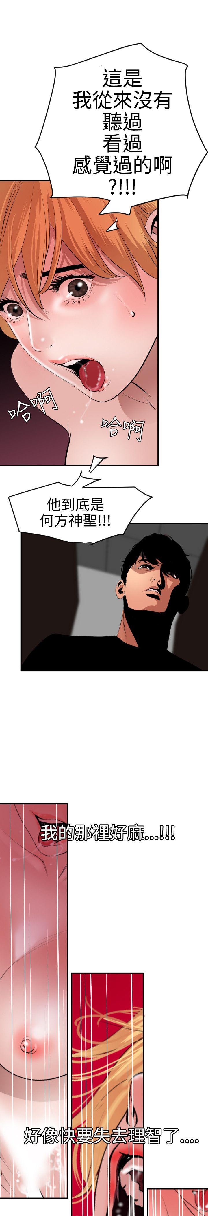 第37话 - 第10.jpg页