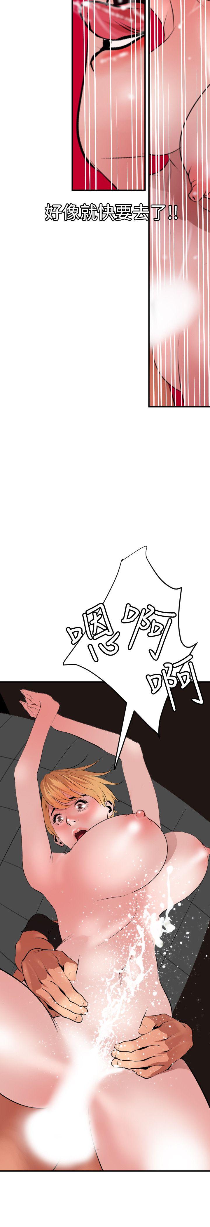 第37话 - 第11.jpg页