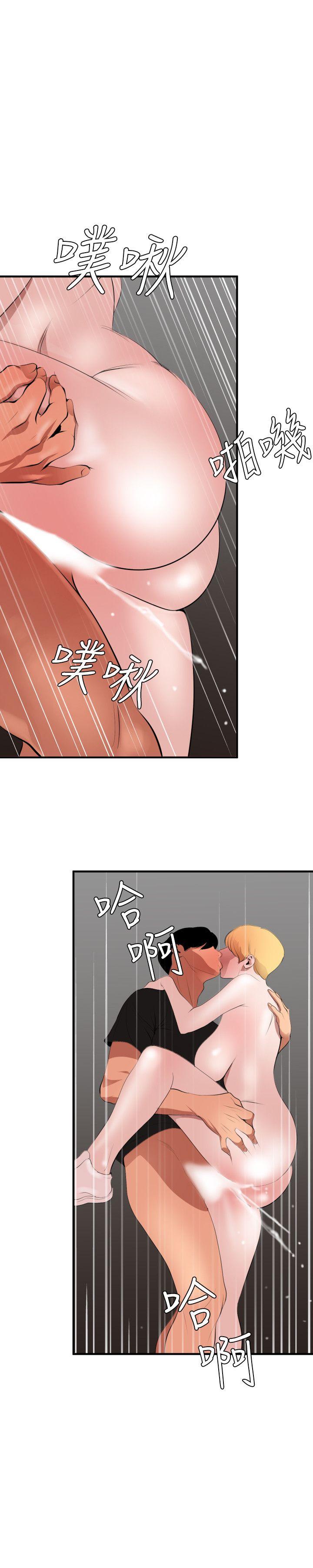 第37话 - 第12.jpg页