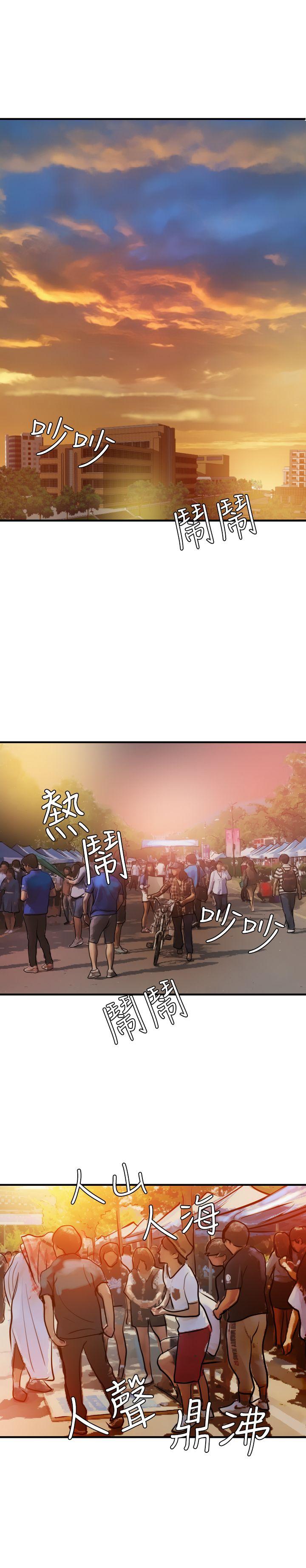 第38话 - 第6.jpg页