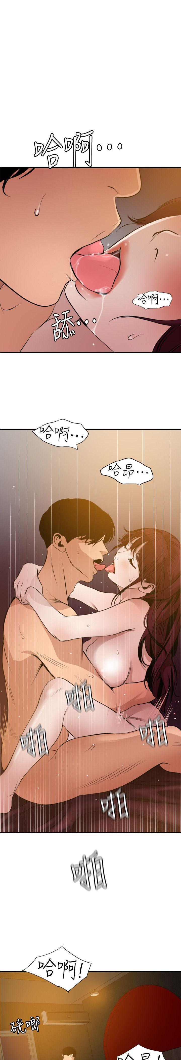 第99话 - 雅晴喷泉 - 第2.jpg页