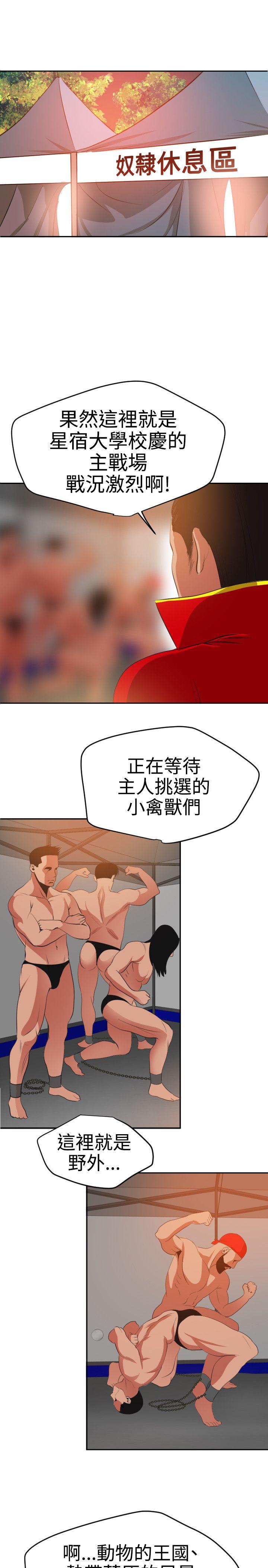 第38话 - 第7.jpg页