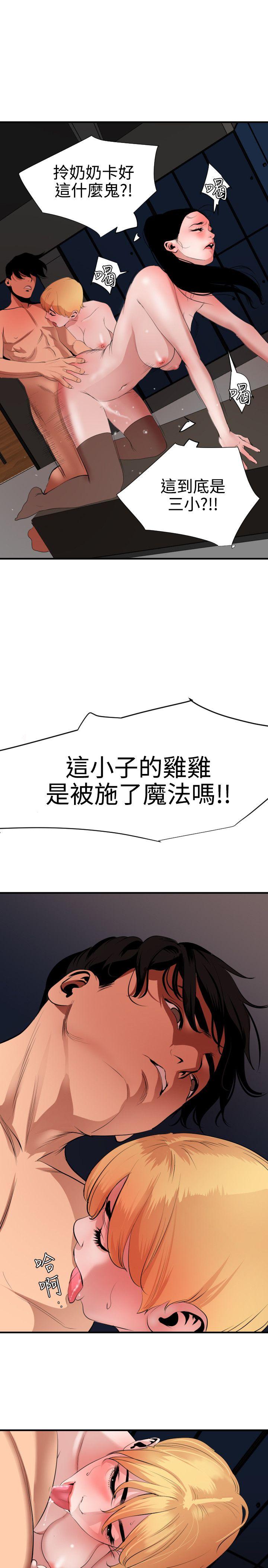 第45话 - 第7.jpg页