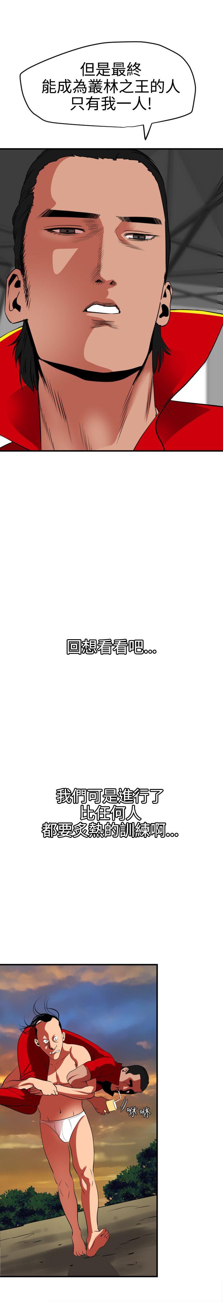 第38话 - 第9.jpg页