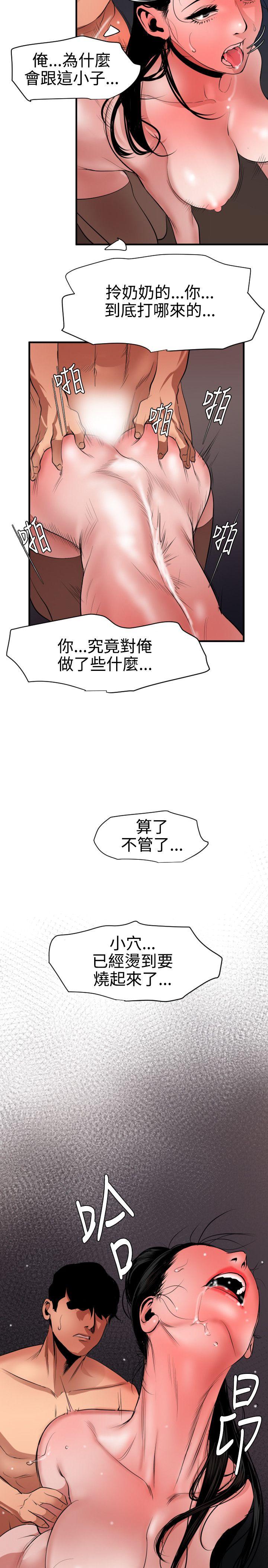 第45话 - 第10.jpg页