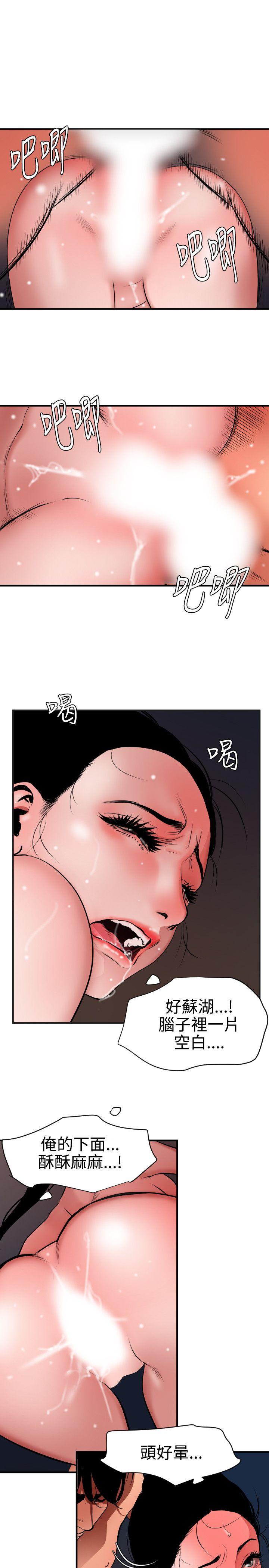 第45话 - 第9.jpg页