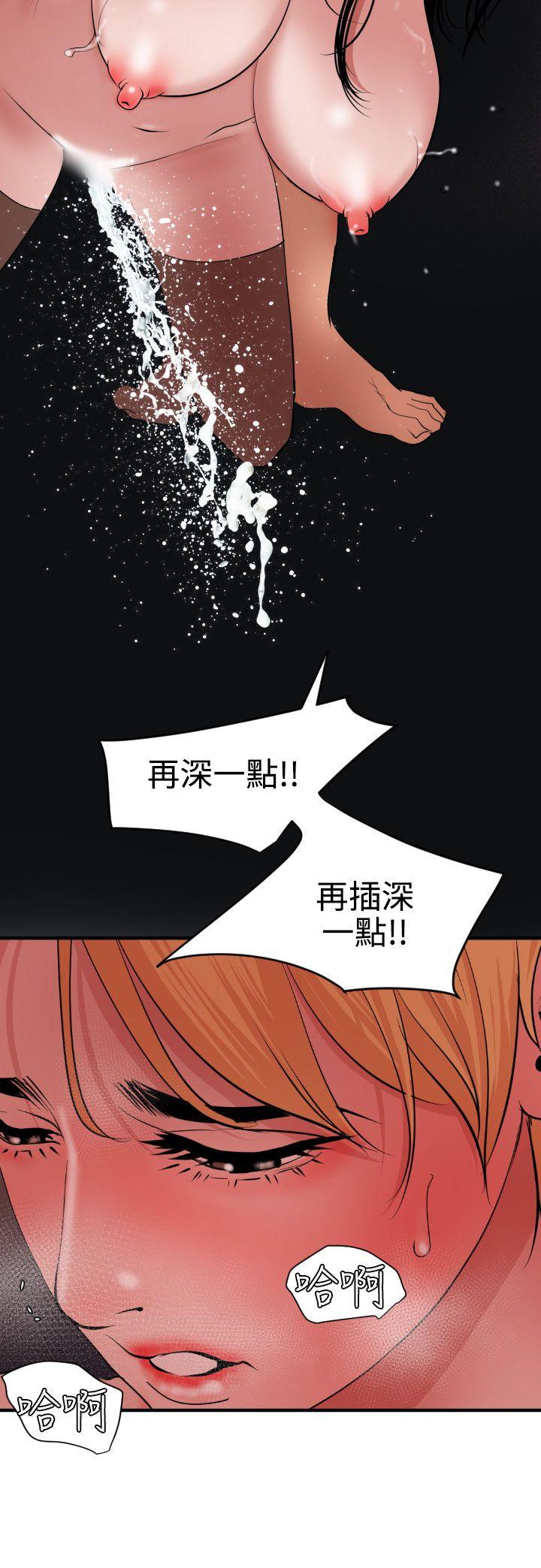 第45话 - 第11.jpg页