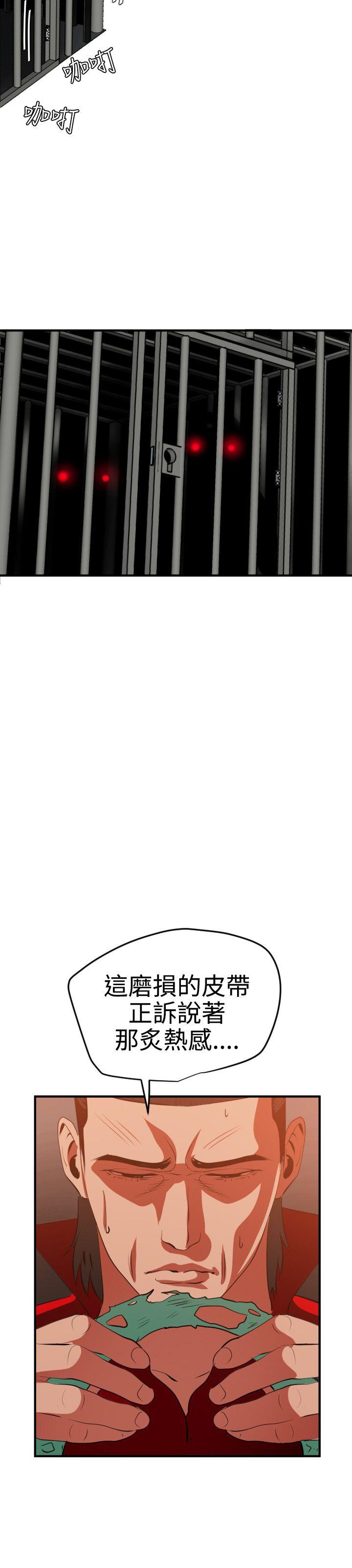 第38话 - 第11.jpg页