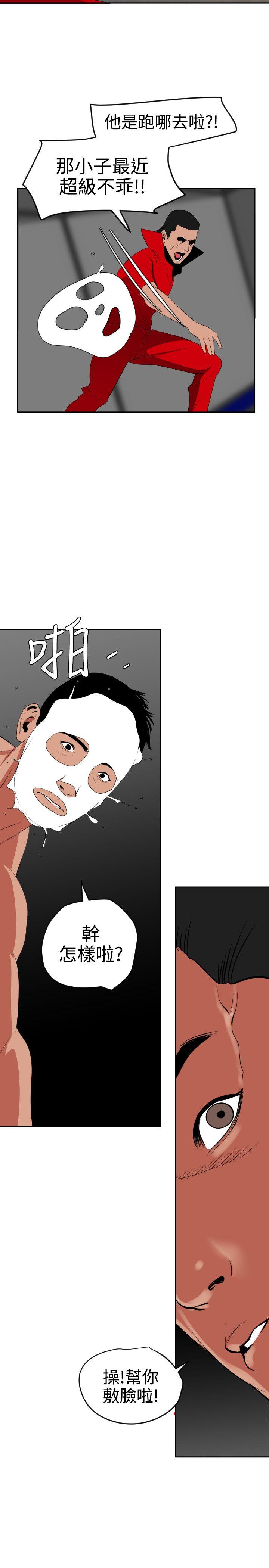 第38话 - 第13.jpg页