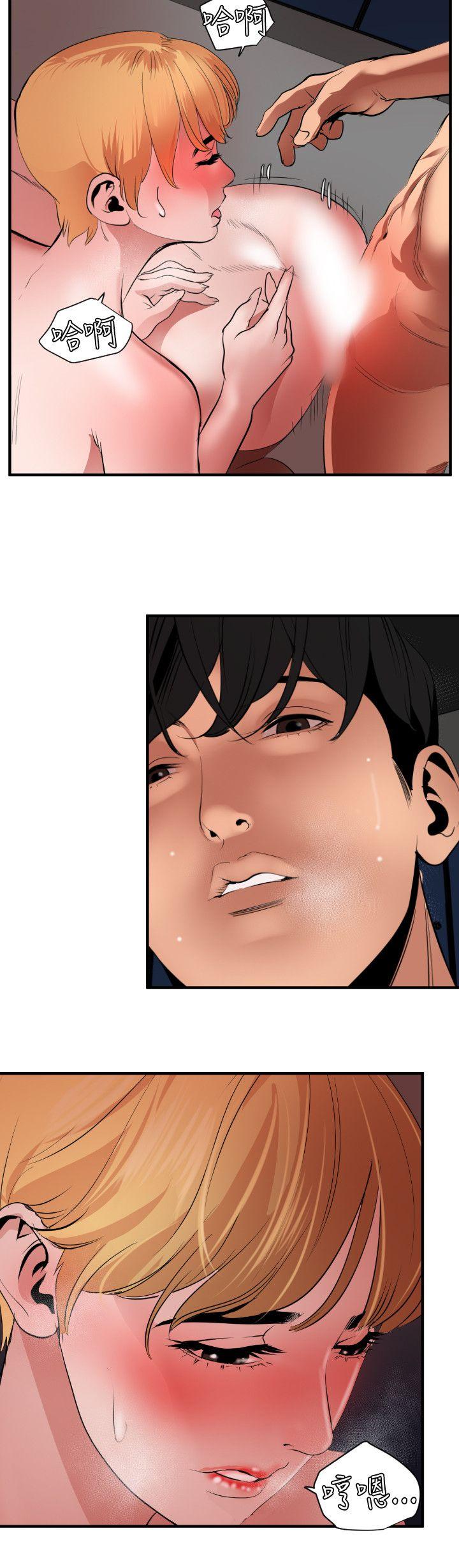第45话 - 第14.jpg页