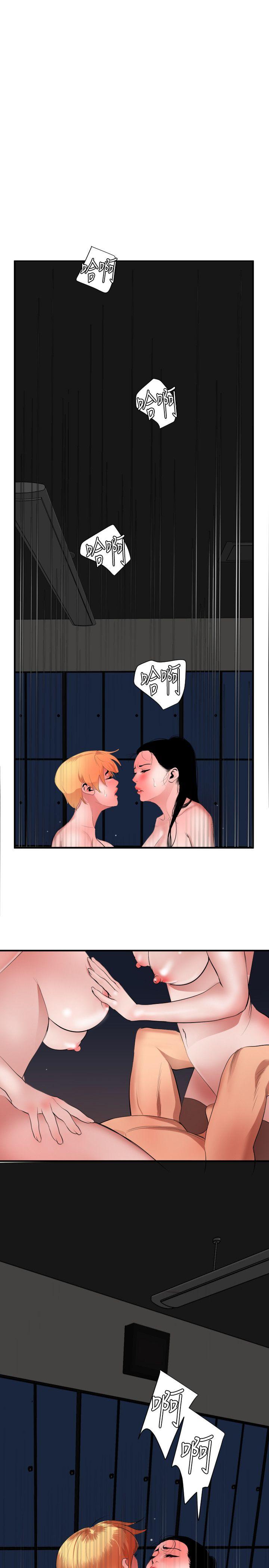 第45话 - 第15.jpg页