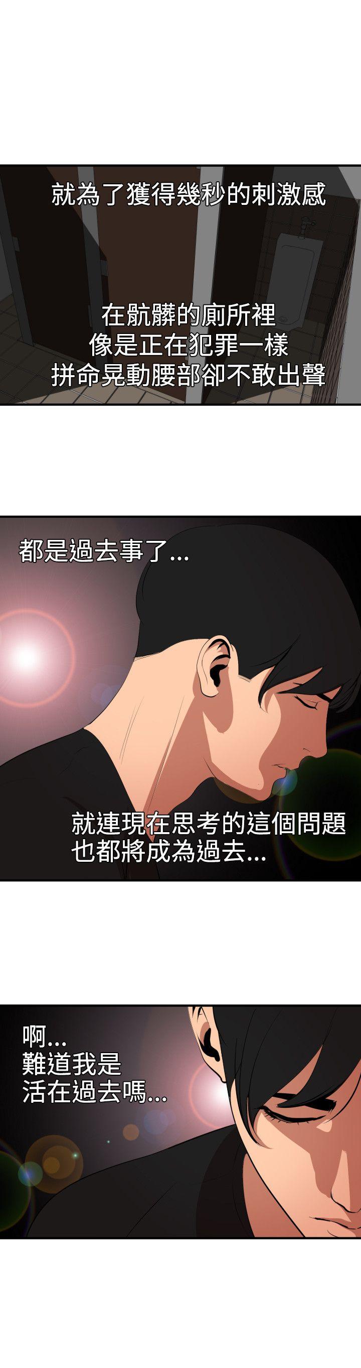 第37话 - 第22.jpg页