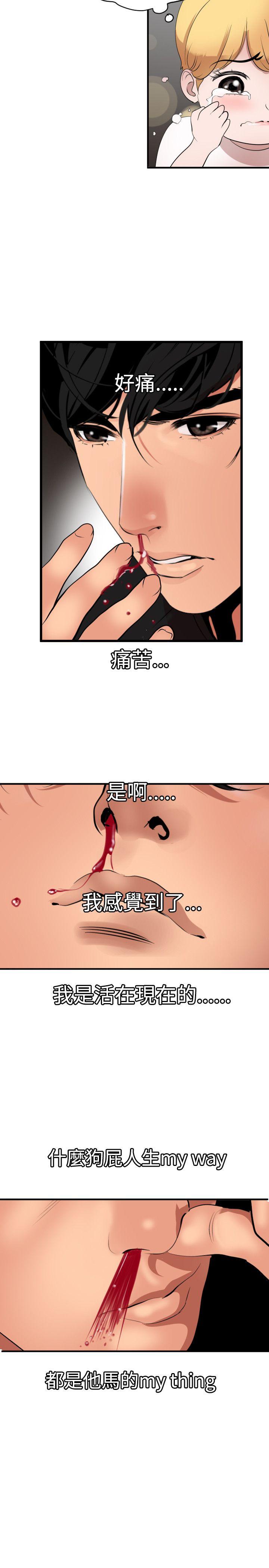 第37话 - 第24.jpg页