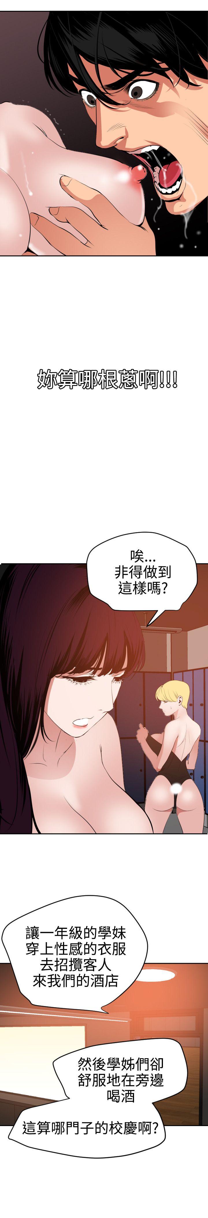 第38话 - 第18.jpg页