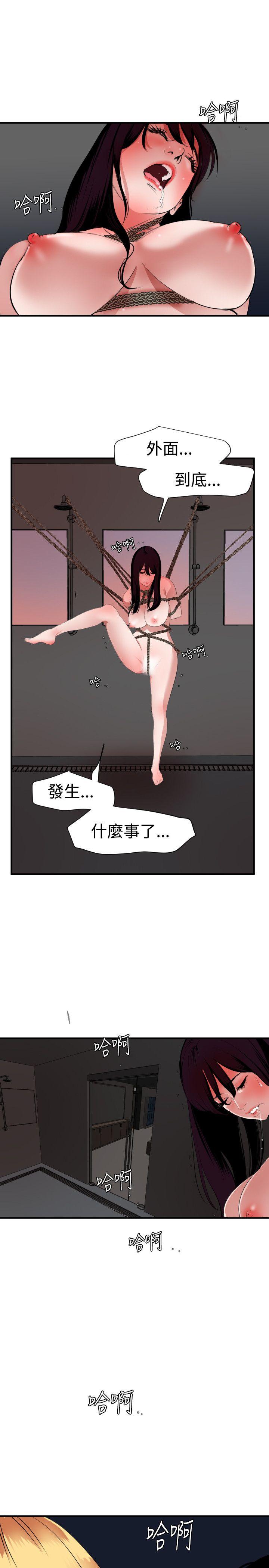 第45话 - 第18.jpg页