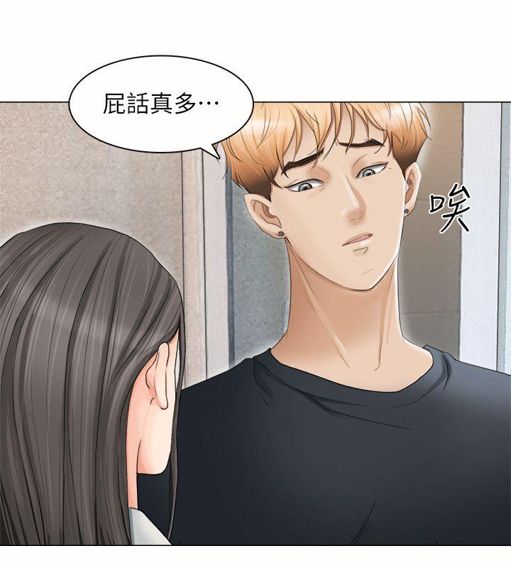 第10话 - 第4.jpg页