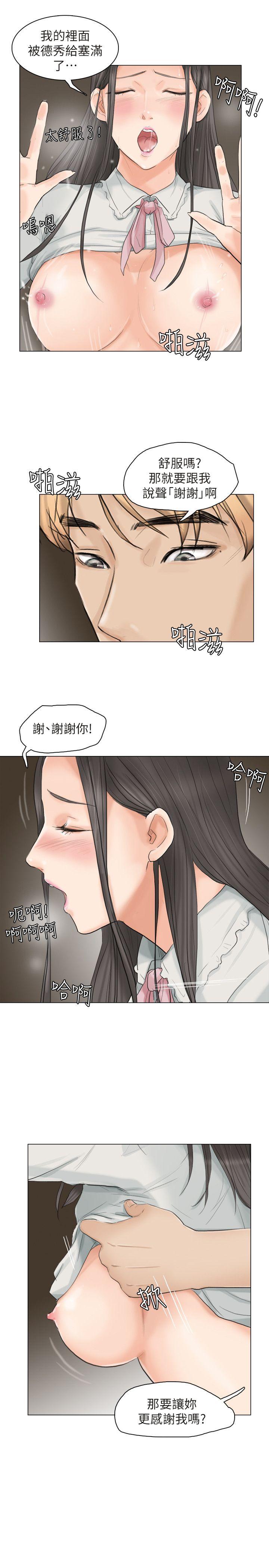 第10话 - 第11.jpg页