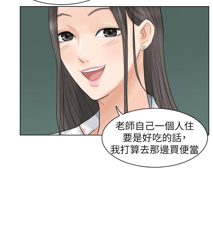 第10话 - 第20.jpg页
