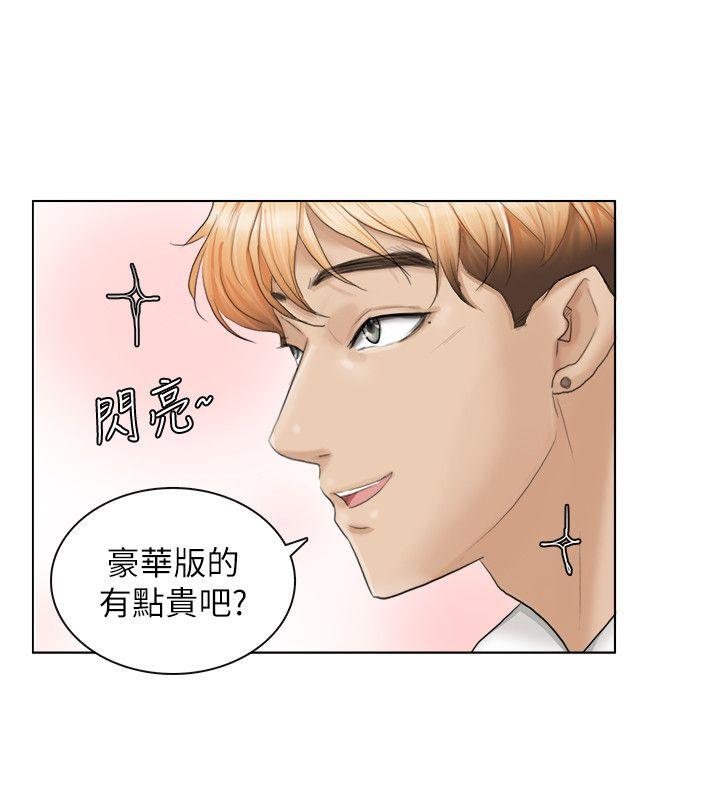第10话 - 第22.jpg页