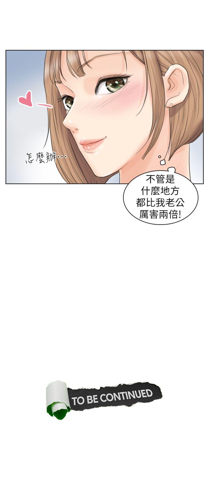 第10话 - 第27.jpg页