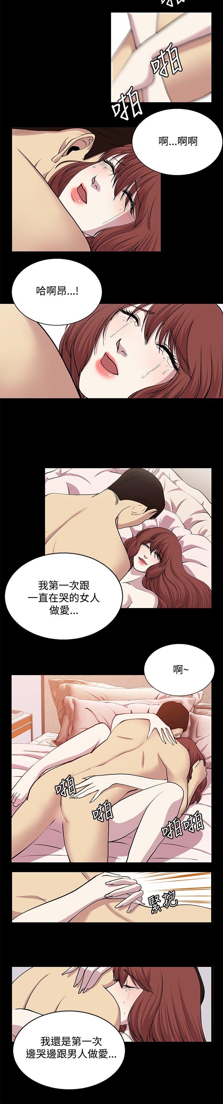 贊助者 第23话 第2页