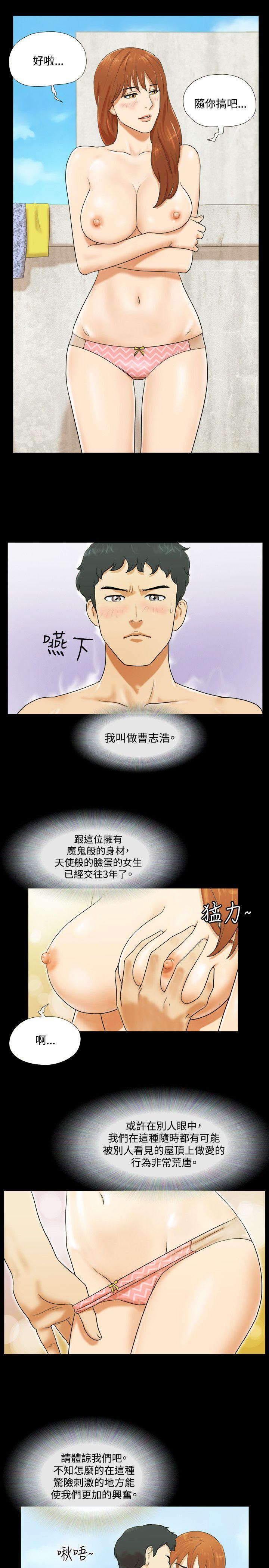 第1话 - 第3.jpg页