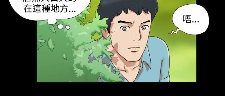 第2话 - 第2.jpg页