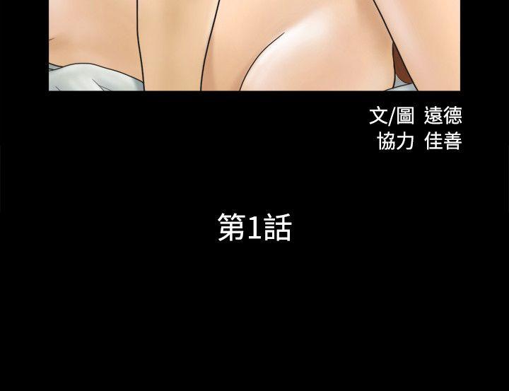 第1话 - 第6.jpg页