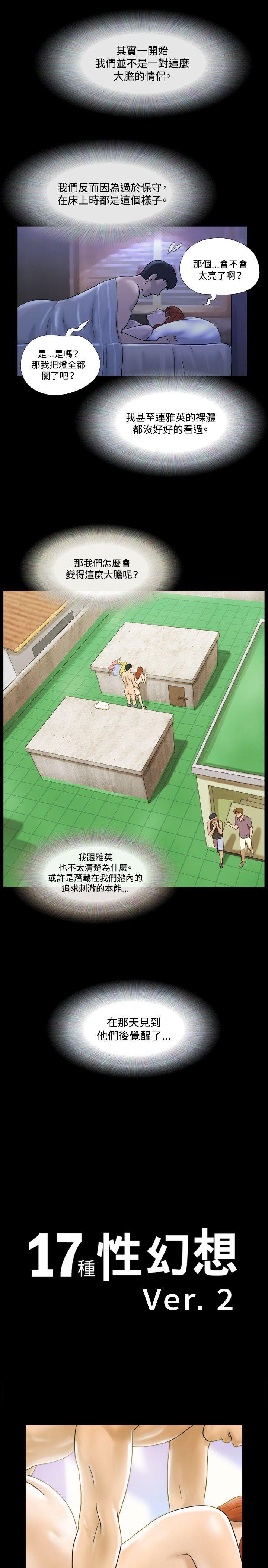 第1话 - 第5.jpg页