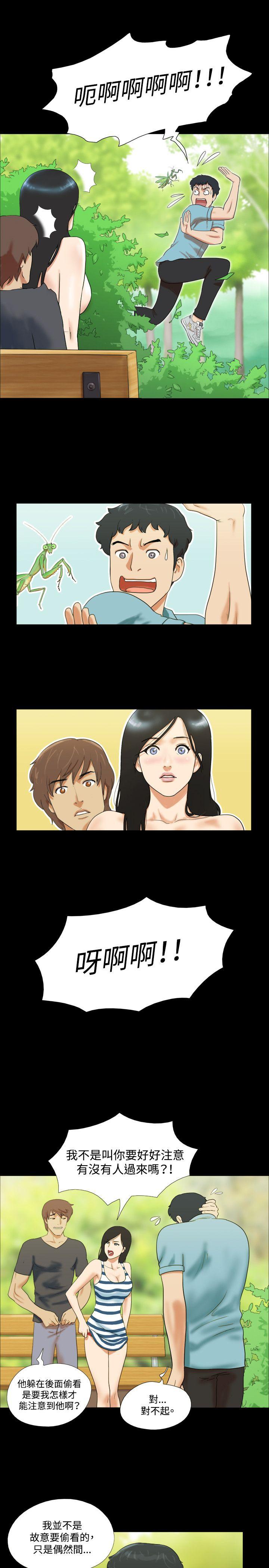 第2话 - 第5.jpg页