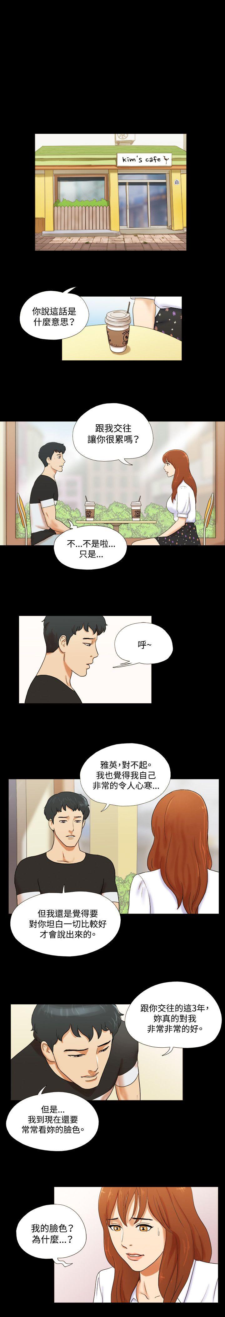 第1话 - 第7.jpg页