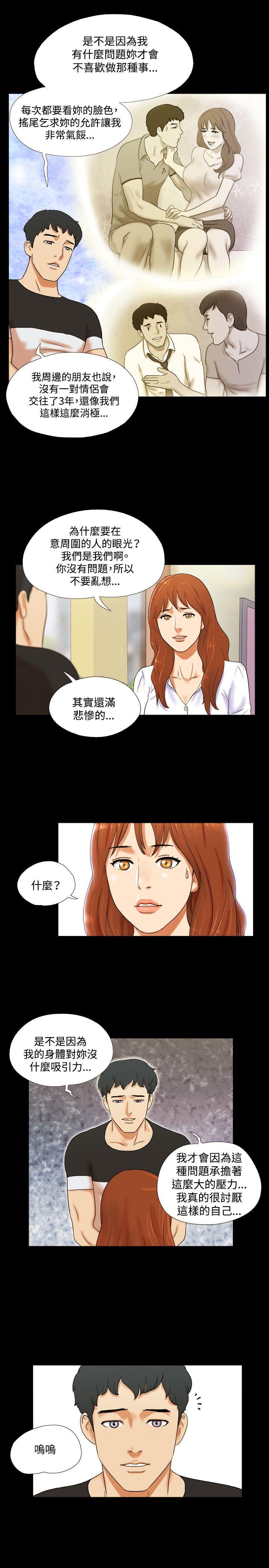 第1话 - 第9.jpg页