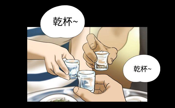 第2话 - 第8.jpg页