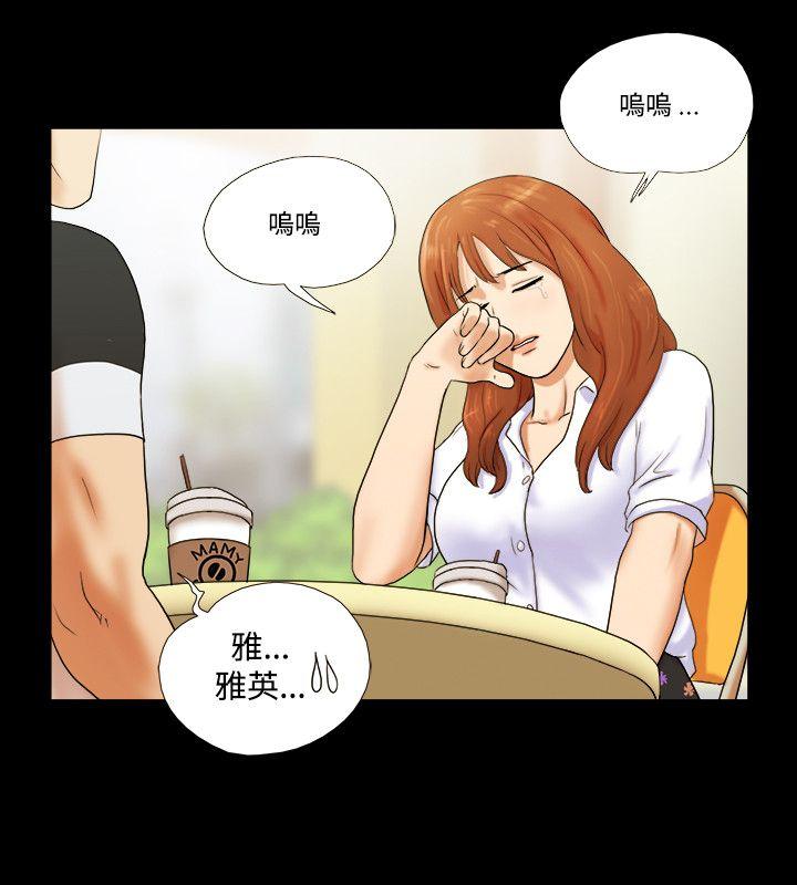 第1话 - 第10.jpg页
