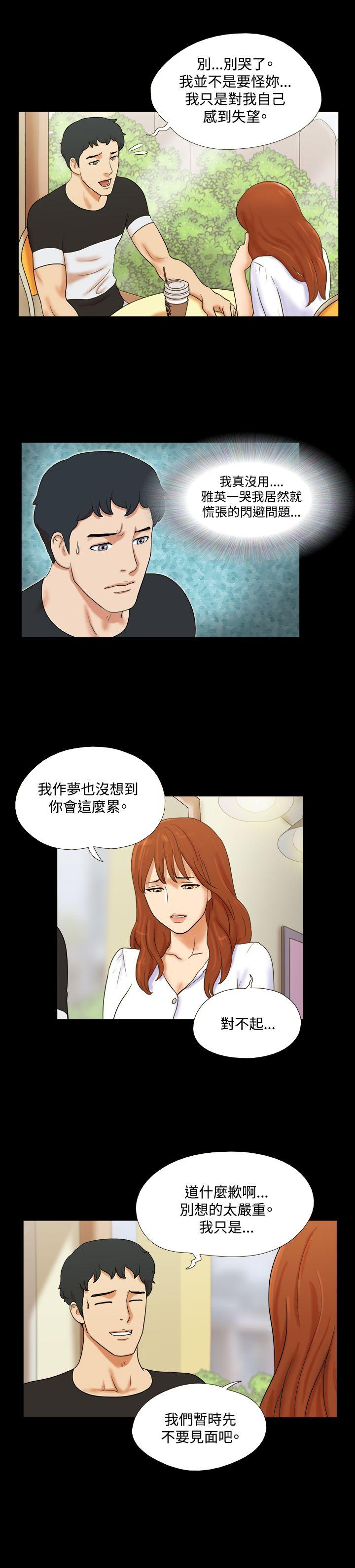 第1话 - 第11.jpg页