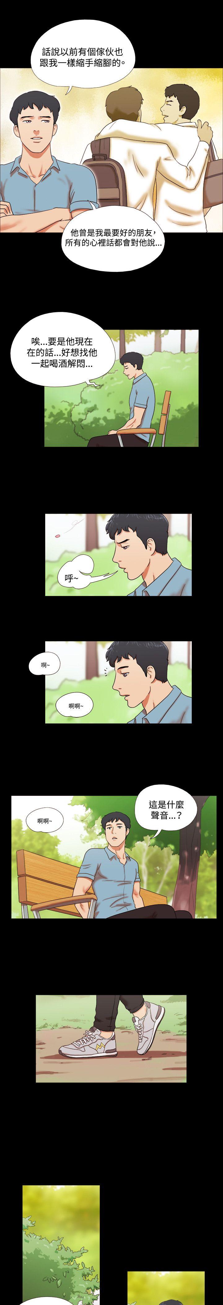 第1话 - 第14.jpg页