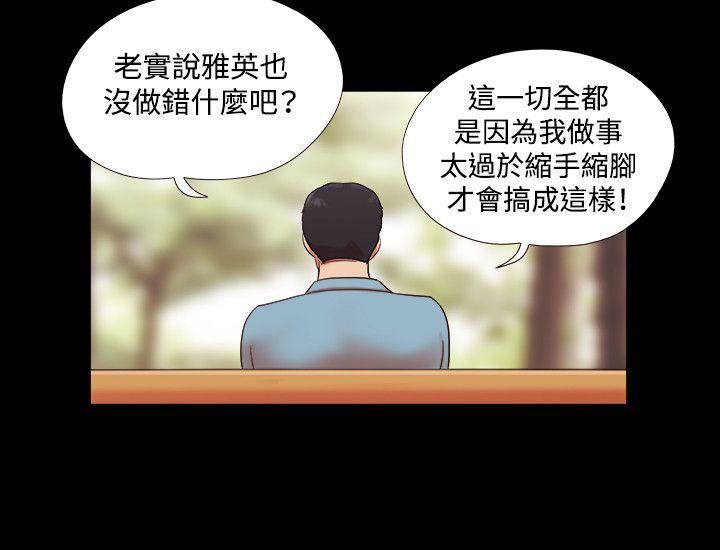 第1话 - 第13.jpg页