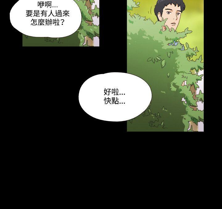 第1话 - 第15.jpg页