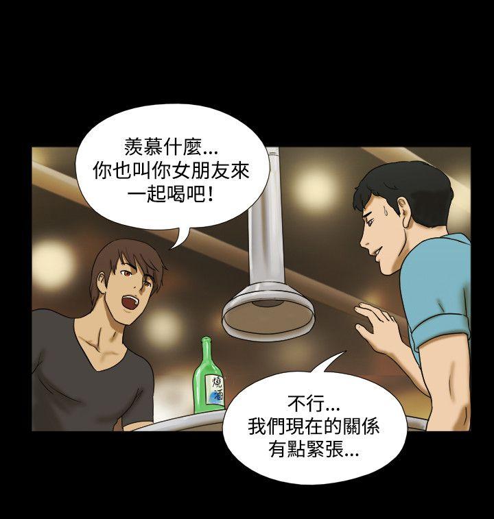 第2话 - 第13.jpg页
