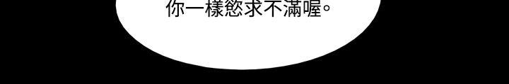第3话 - 第3.jpg页