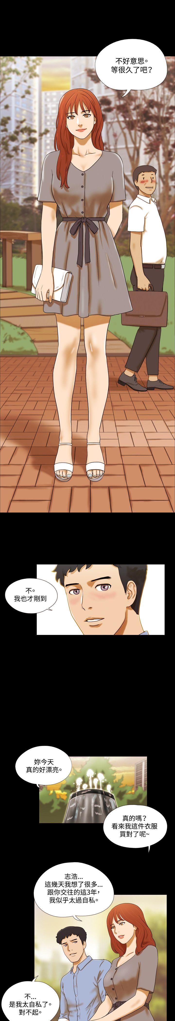 第4话 - 第3.jpg页