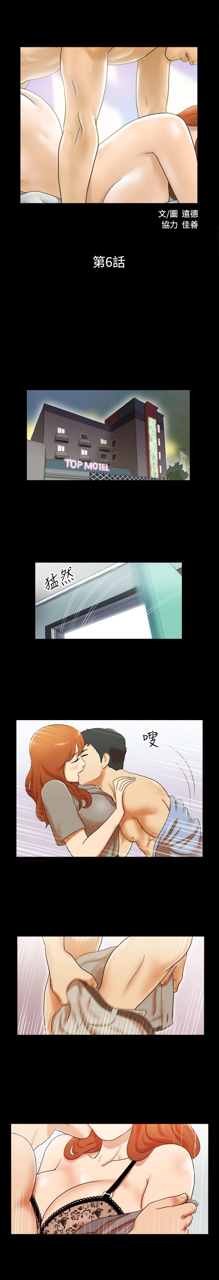 第6话 - 第2.jpg页